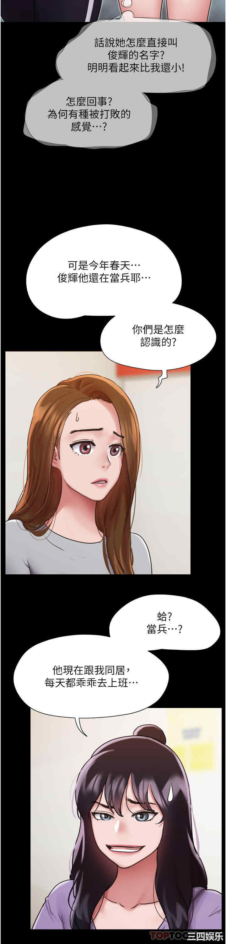 第39张