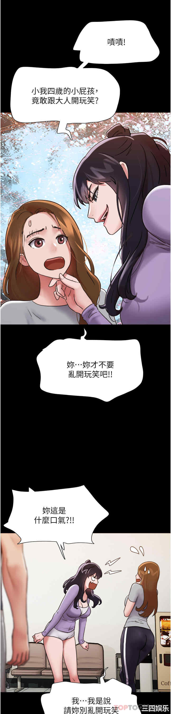 第42张