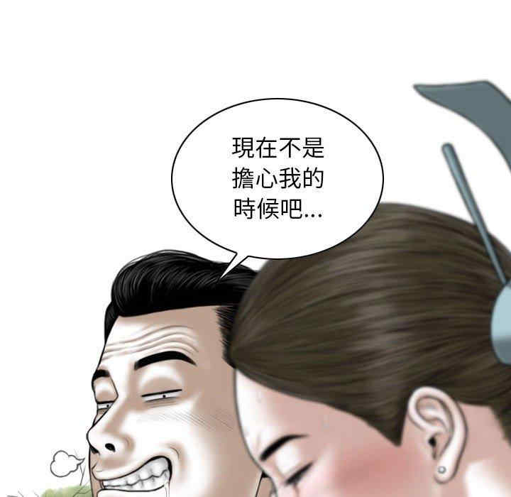 第36张
