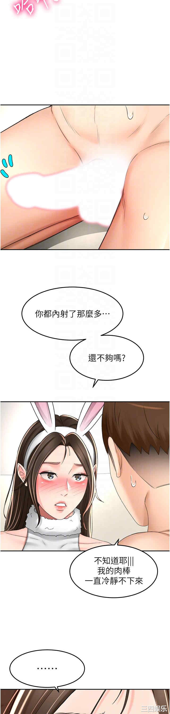 第30张