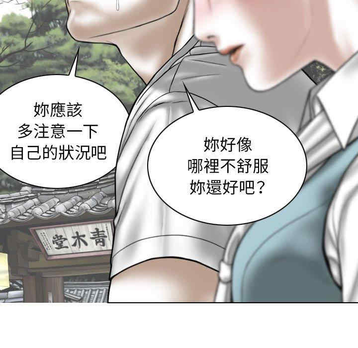 第37张
