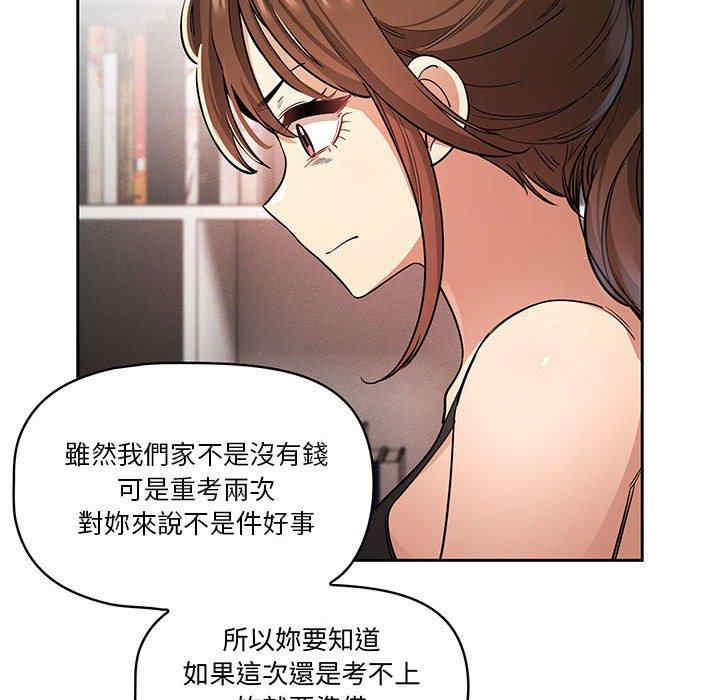 第34张