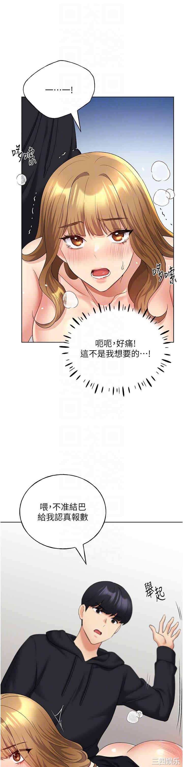 第28张