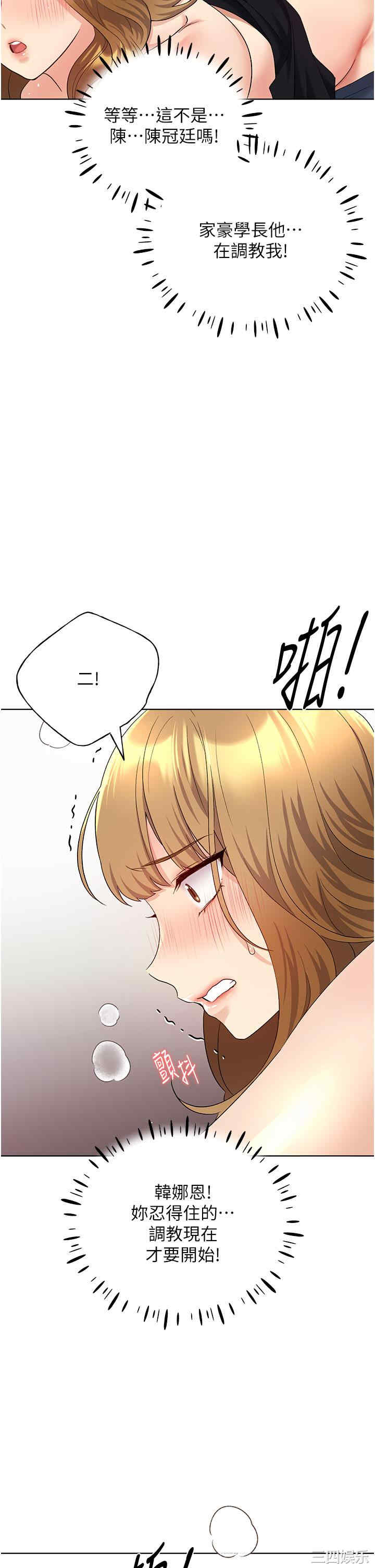 第29张