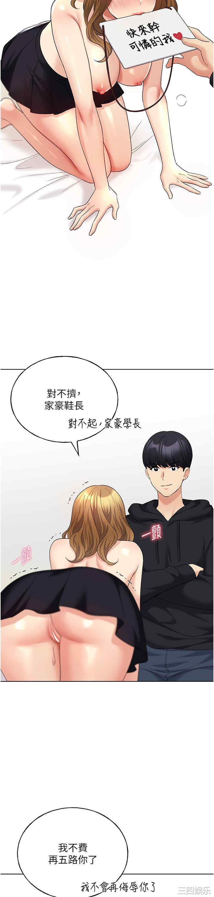 第36张