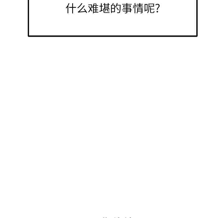 第107张