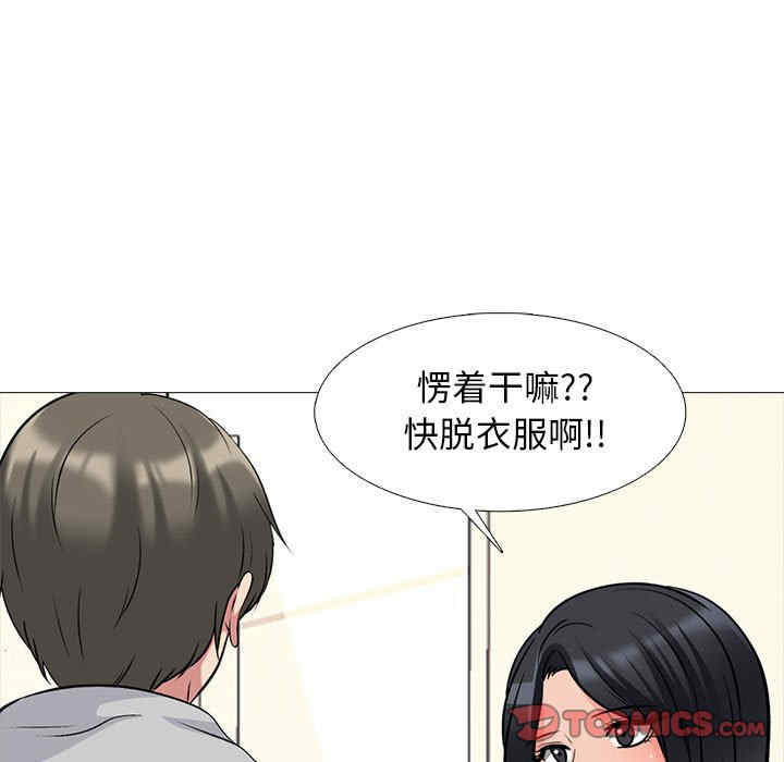 第66张