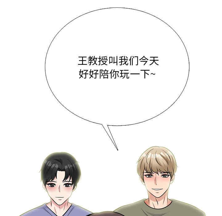 第85张