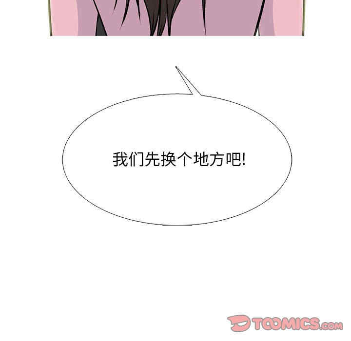 第90张
