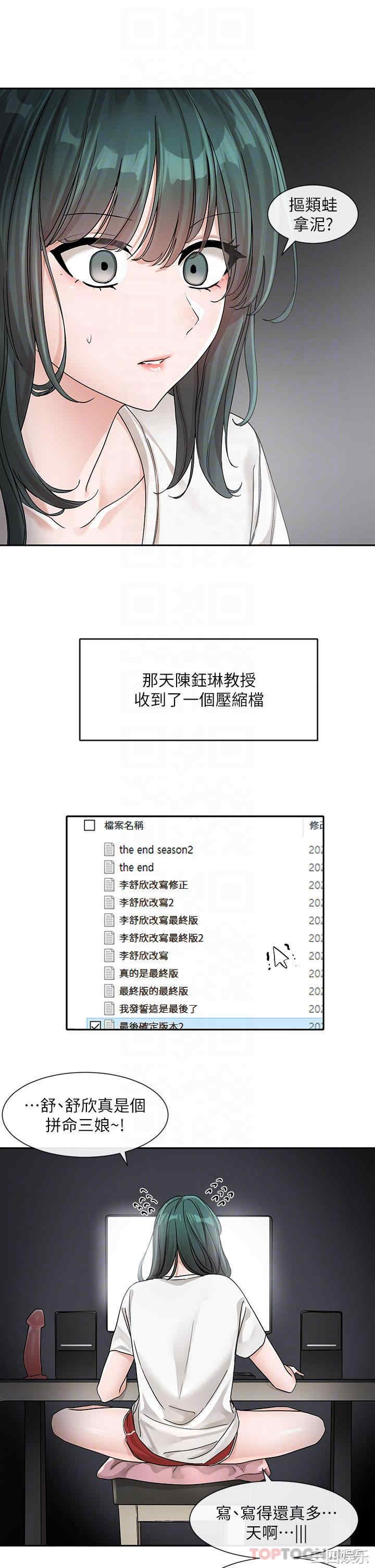 第27张