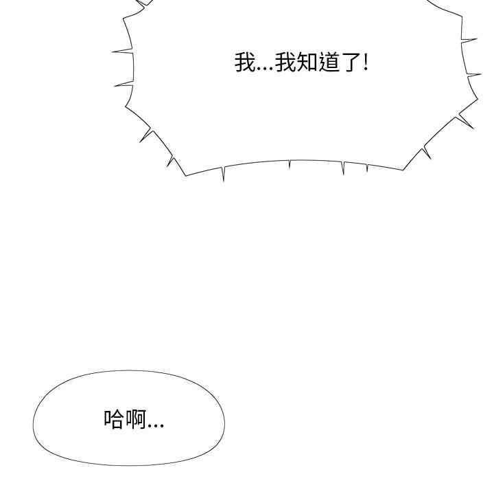 第81张
