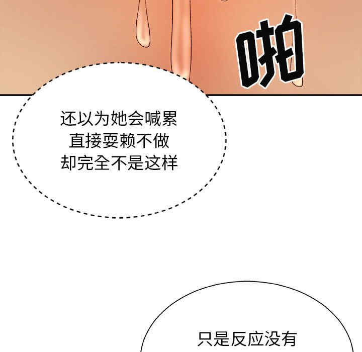 第74张