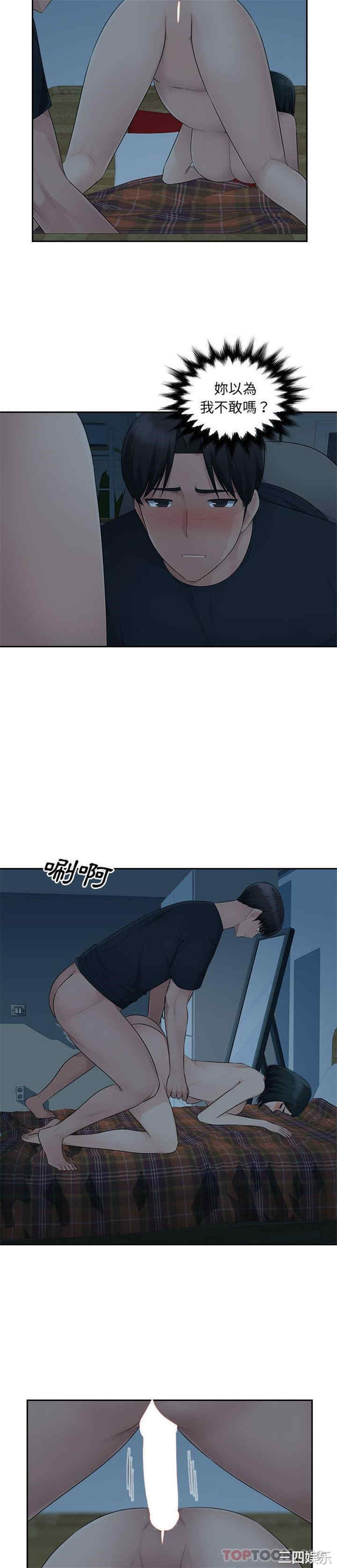 第20张