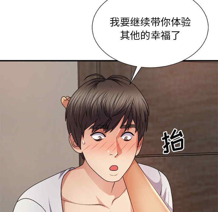 第89张