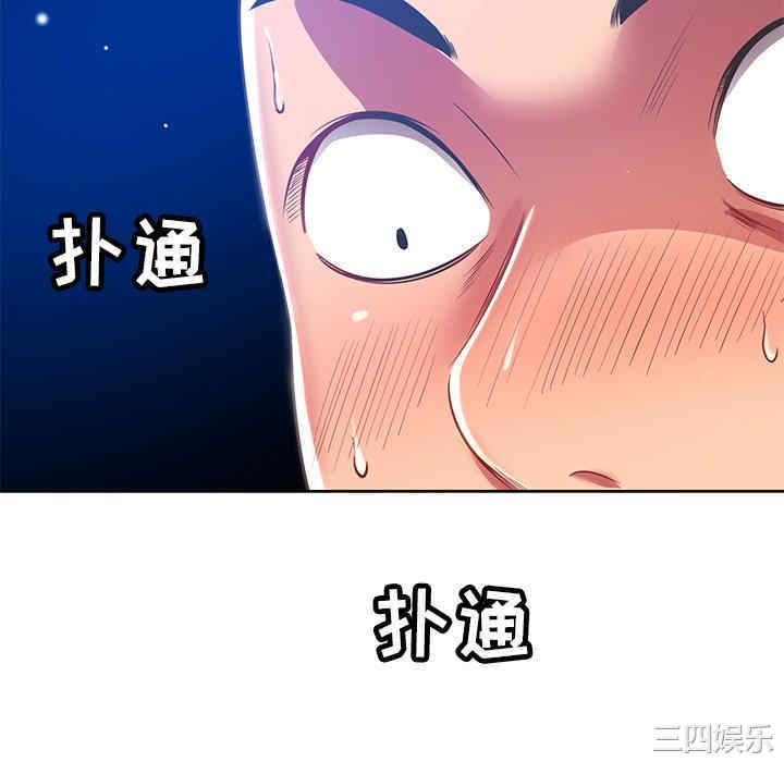 第98张