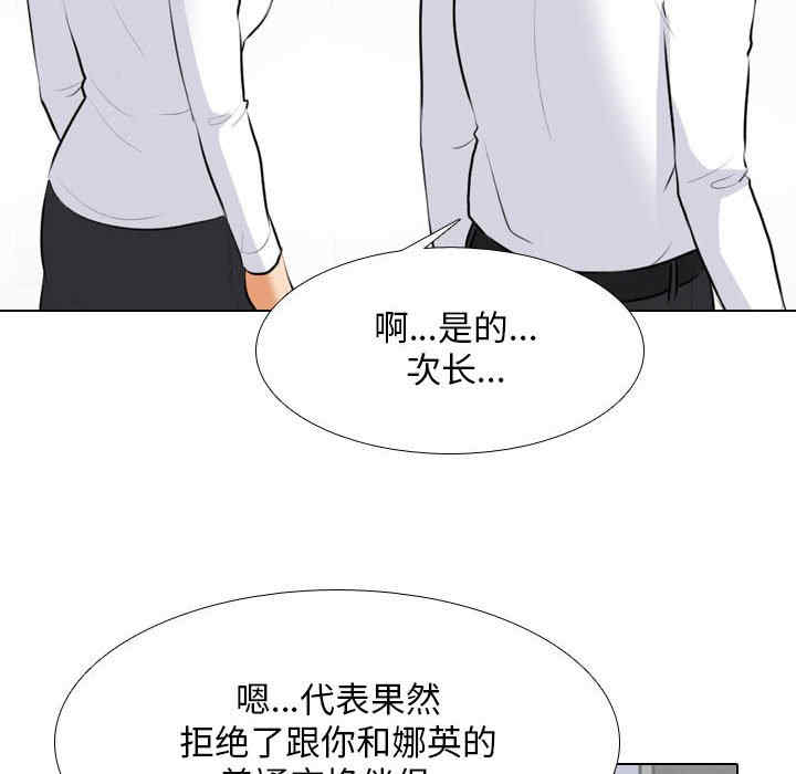 第51张