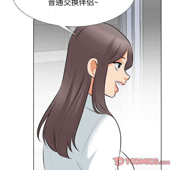 第53张