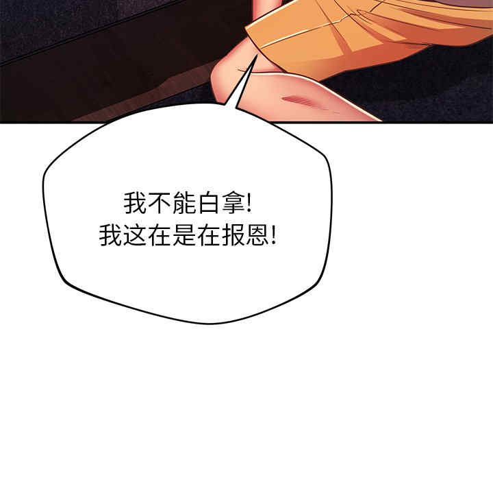 第121张