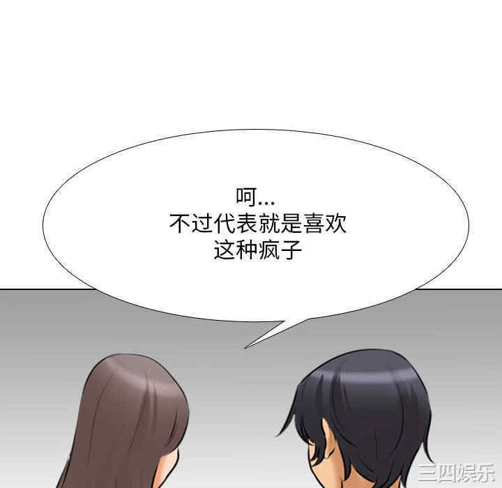 第67张
