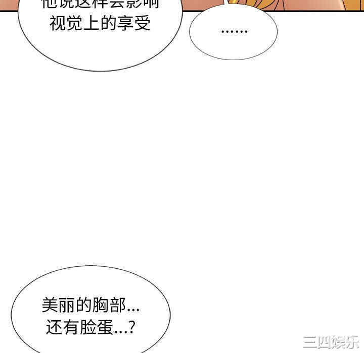 第106张