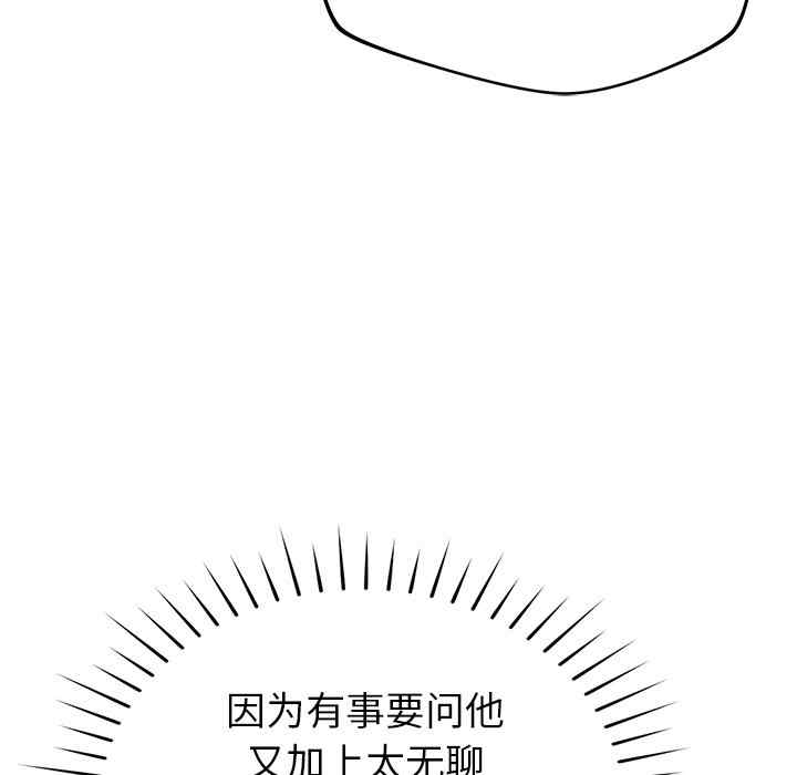 第136张