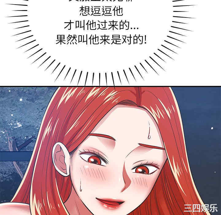 第138张