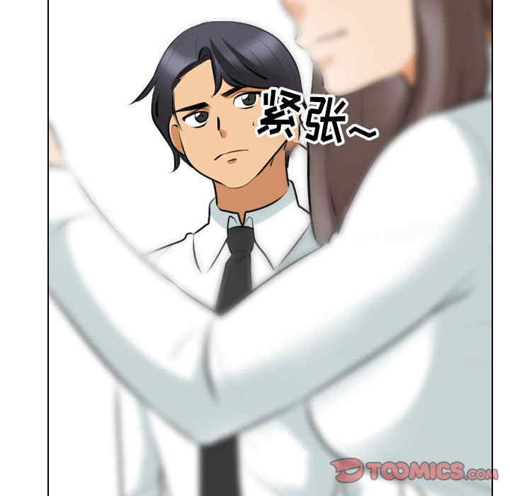 第77张