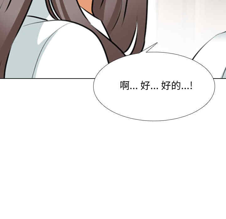 第87张