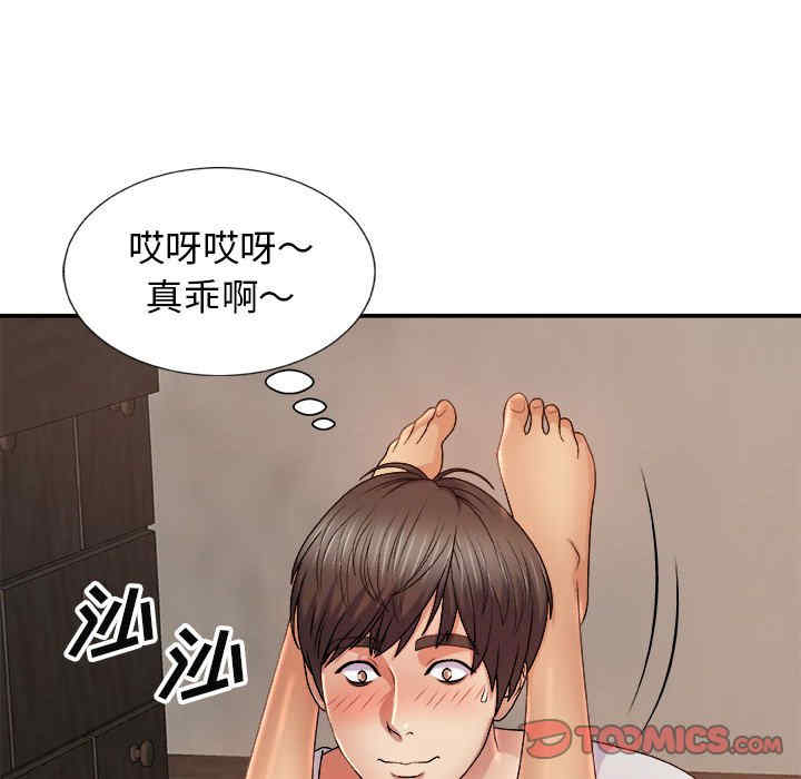 第17张