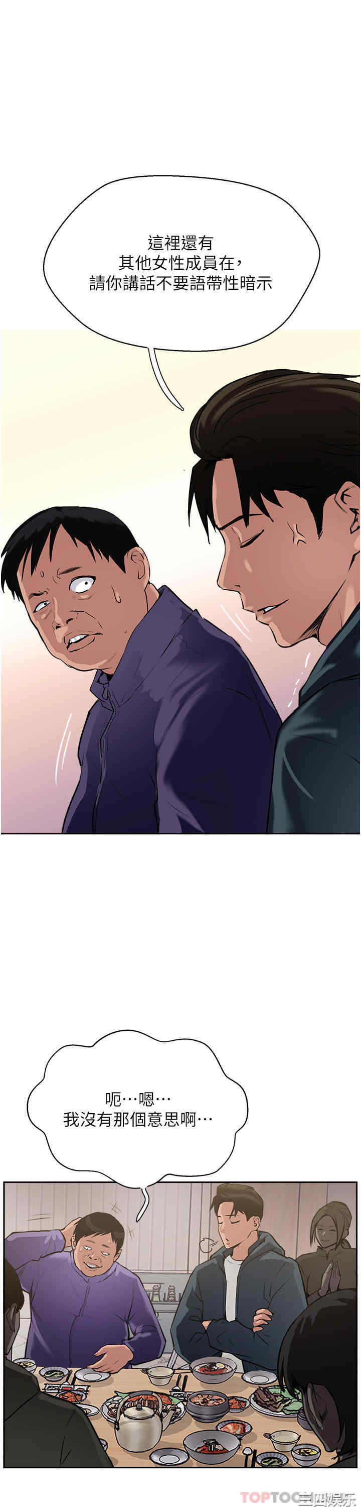 第21张