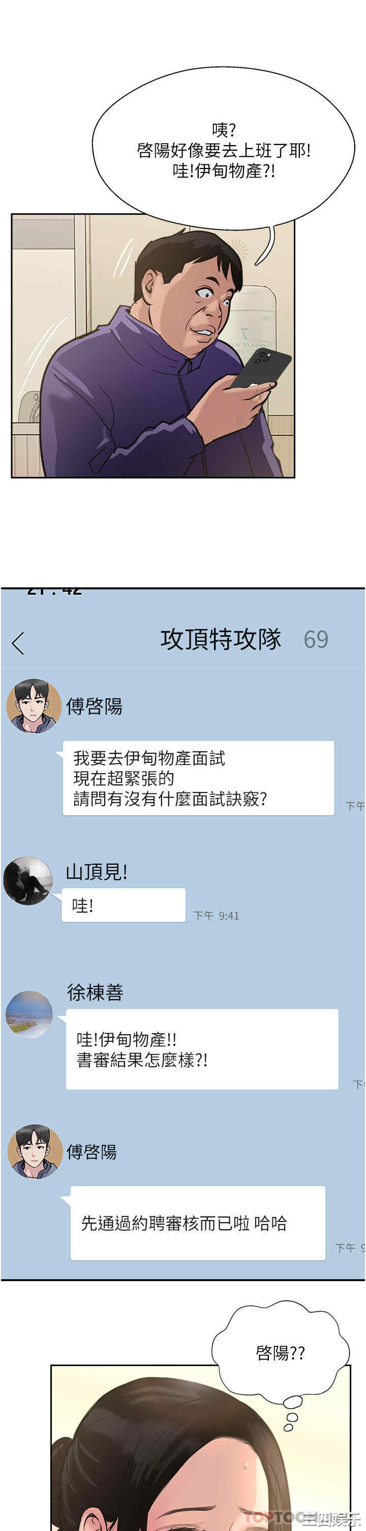 第23张