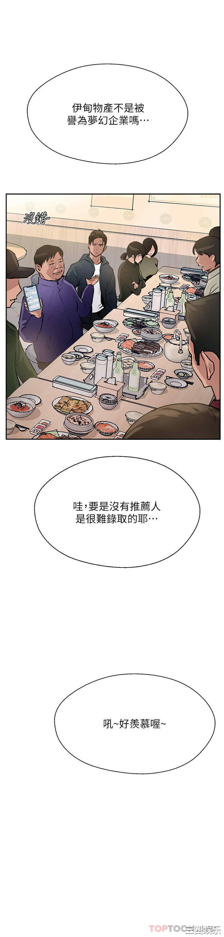 第25张