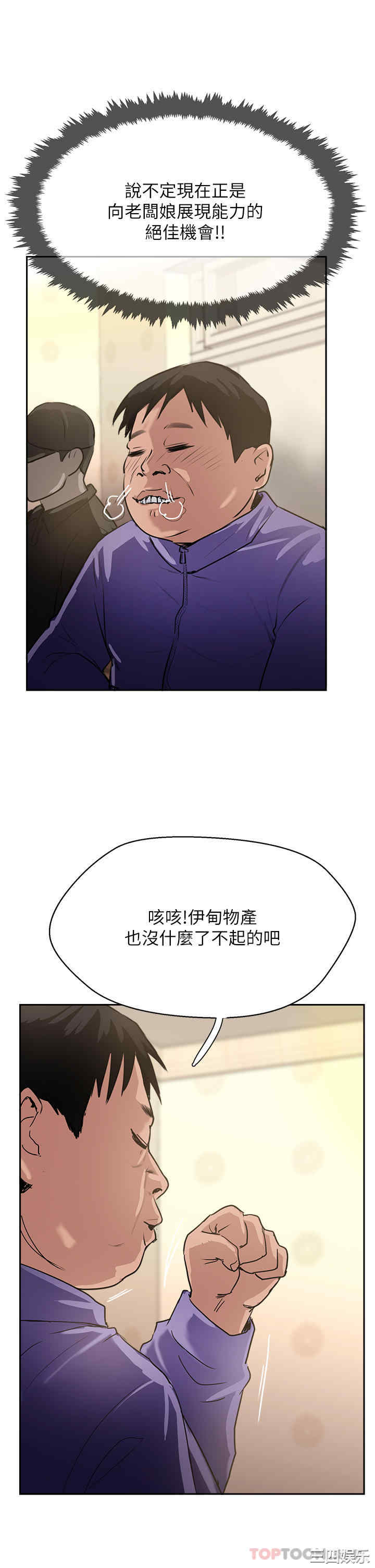 第27张