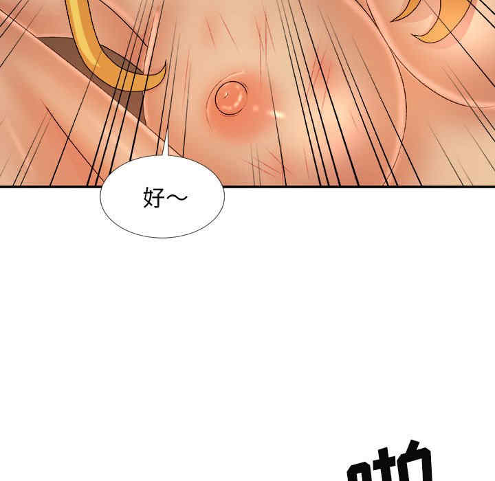 第36张