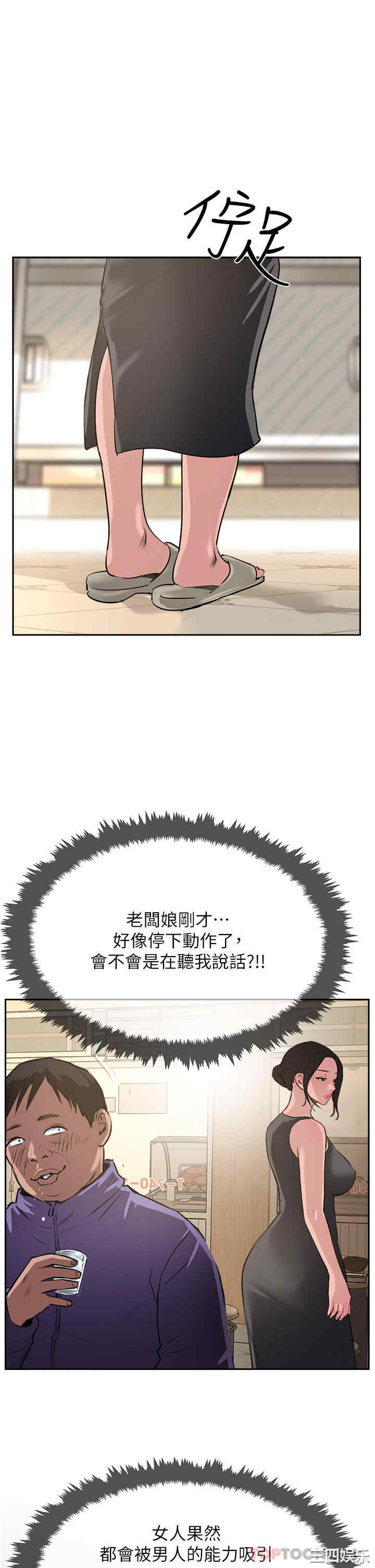 第31张