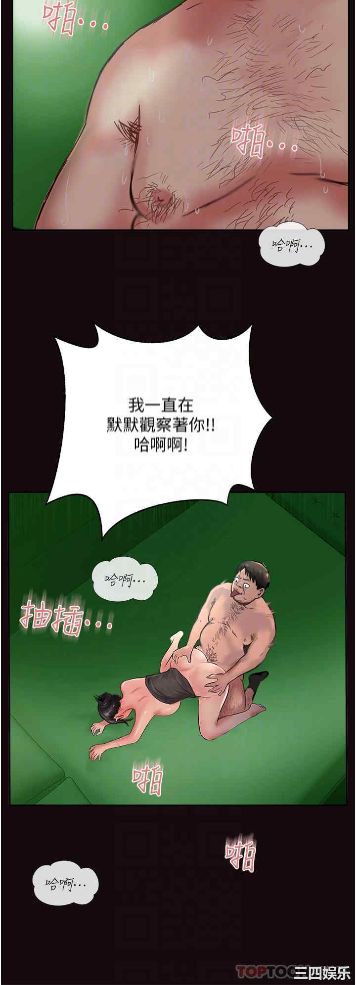 第34张