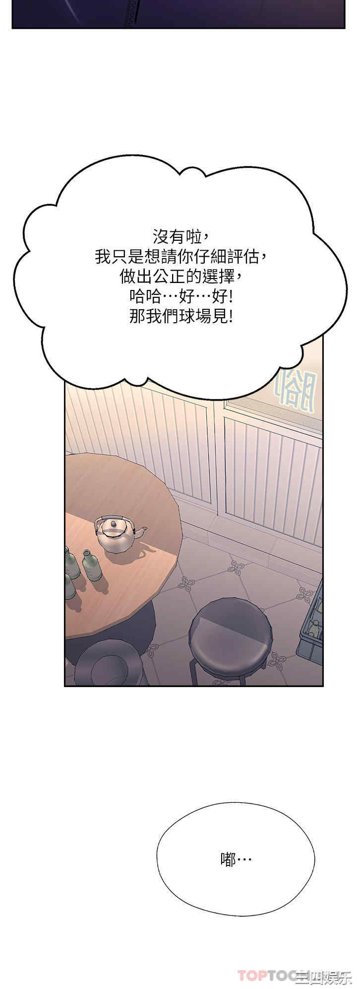 第38张