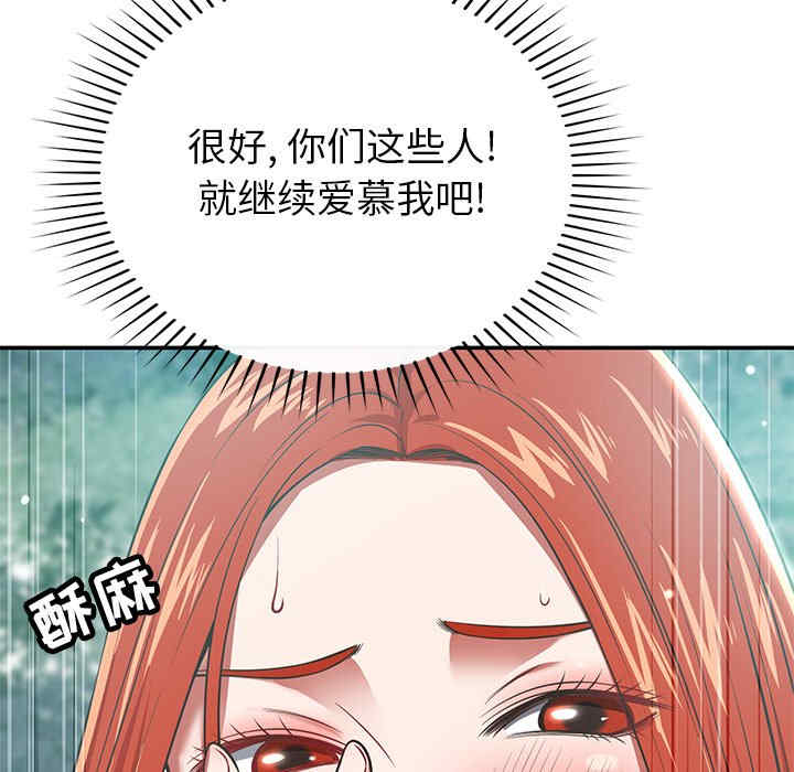 第177张