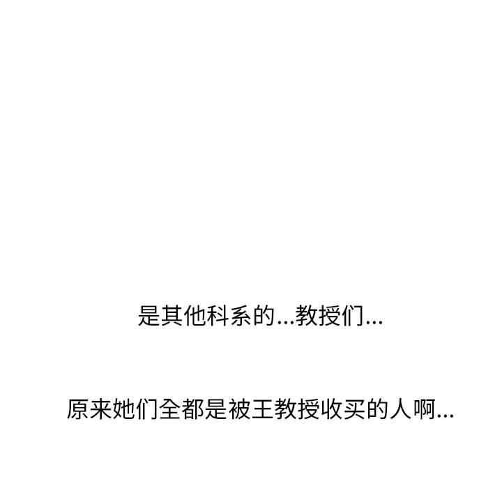 第88张