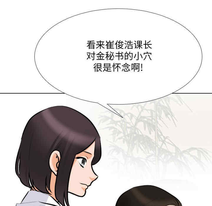 第110张