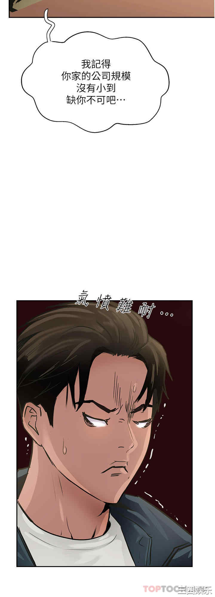 第44张