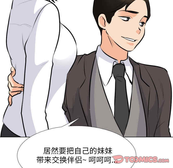 第111张
