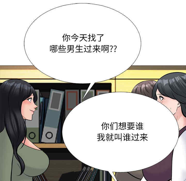 第94张