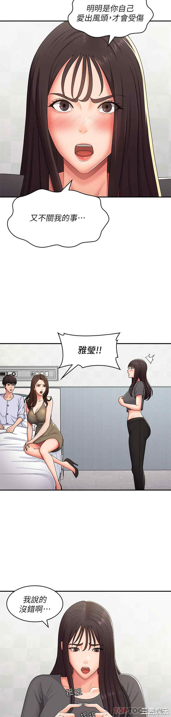 第19张