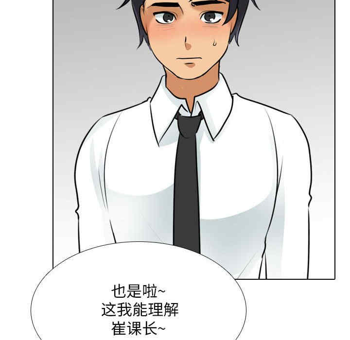第113张