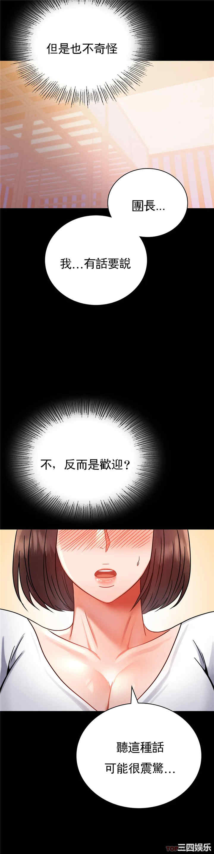 第19张