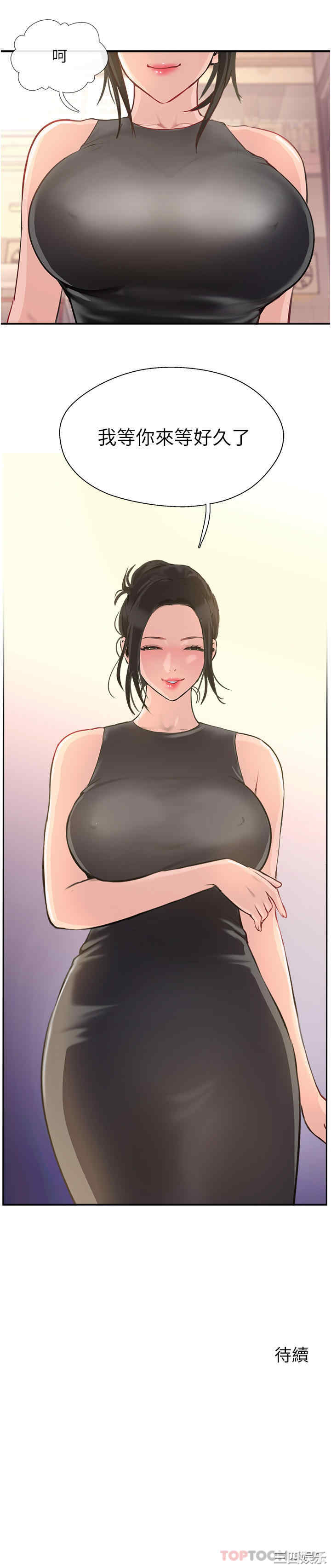第53张