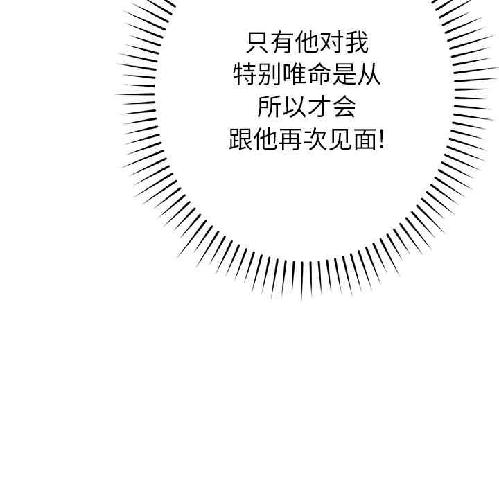 第192张