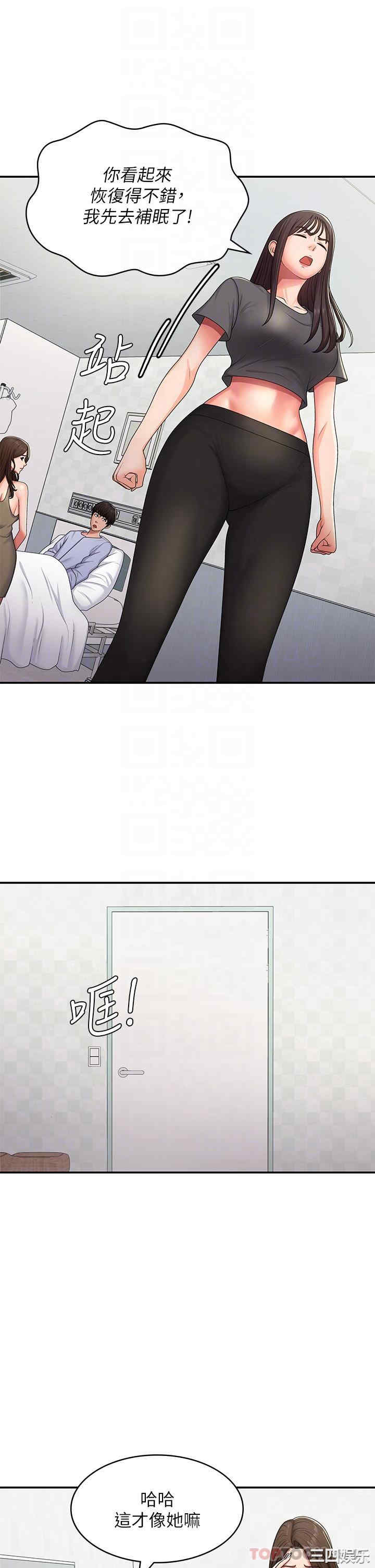 第26张