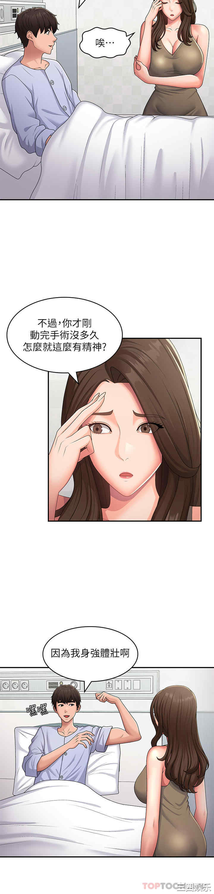 第27张